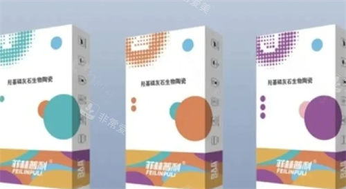 菲林普利果冻针盒装产品展示