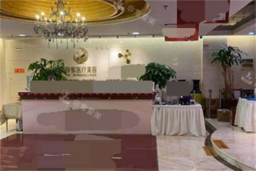 北京丽都医疗美容医院导诊台环境