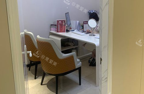 金华瑞丽整形术前商谈室