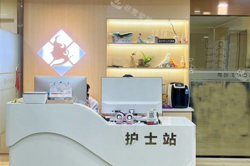 金华瑞丽整形护士站