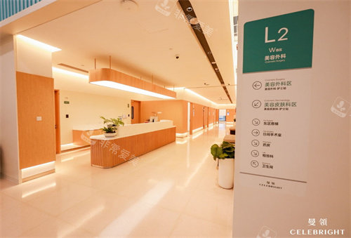 上海曼领医疗美容医院美容外科