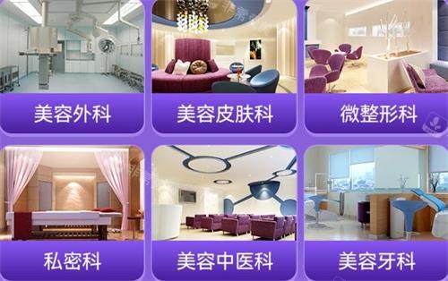 合肥韩美整形诊室大全