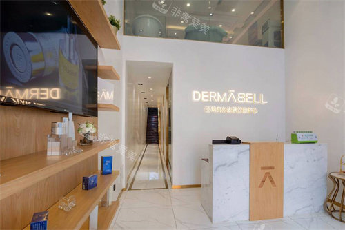 大连倍丽丝科医疗美容前台环境