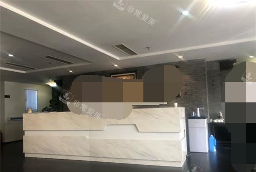 北京中圣颐安医院前台