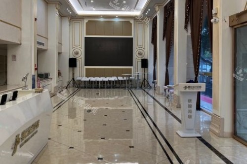 台州博仕医疗美容医院大厅