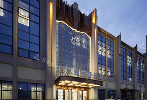 南昌禾丽康美医疗美容大楼