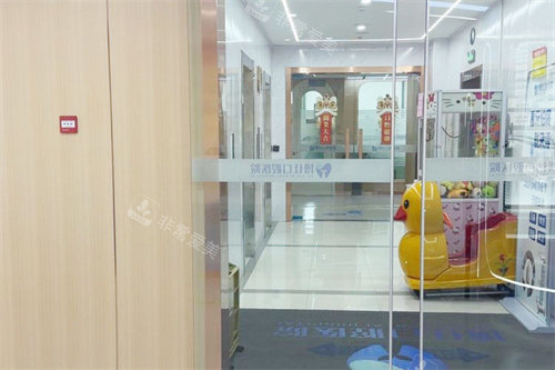 台州天台博仕口腔内部环境