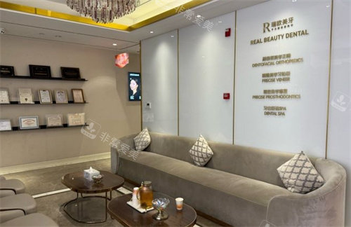 上海安缦整形休息区