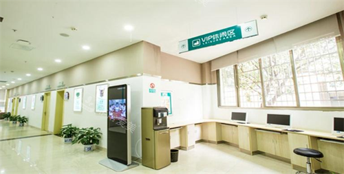 南昌中山皮肤医院VIP