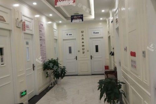 长沙好大夫口腔内部环境