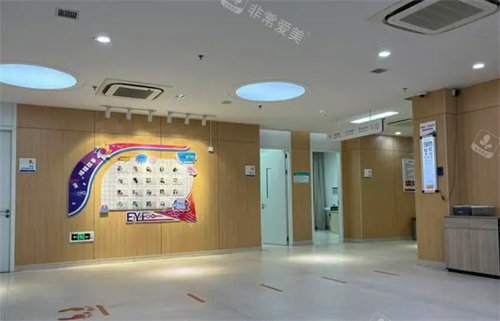 常州泽明眼科医院环境