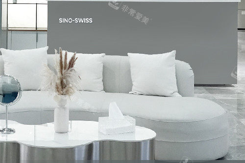 杭州中瑞联合医美休息区