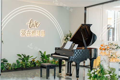 嘉兴桐乡雅贝恩口腔环境