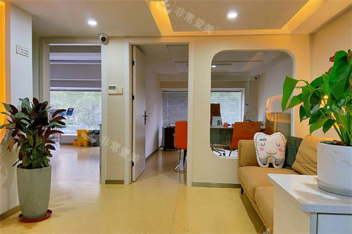 金华义乌北苑口腔环境