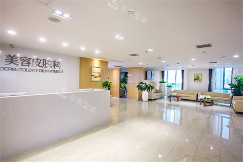 南宁爱思特整形美容皮肤科