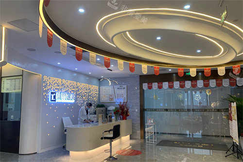 南宁健丽医美前台