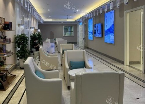 温州名人整形休息区环境示意图