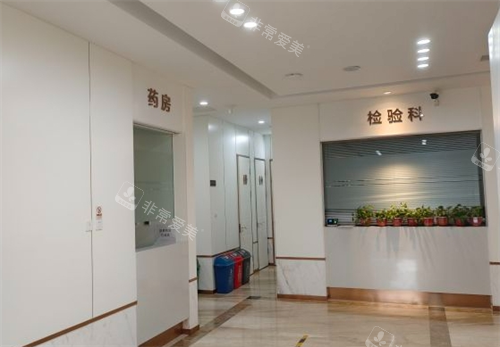 沈阳腾采整形药房检验区外观