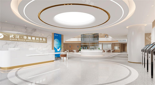 武汉华厦眼科医院大厅