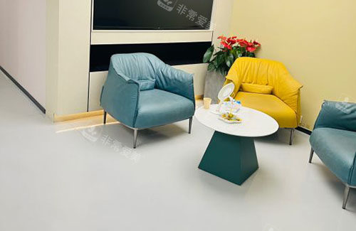 北京冰新丽格整形大厅休息区