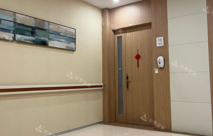 北京嘉禾医疗美容诊室外一角