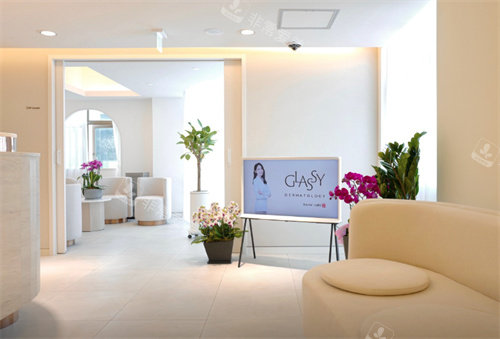韩国清潭Glassy皮肤科环境