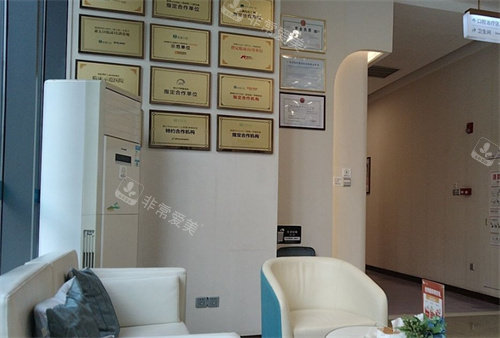 广州紫馨口腔部分资质展示