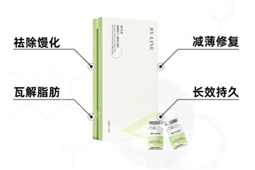 冰月岚四维消馒针功效