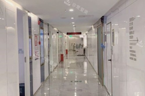 深圳富华整形治疗室