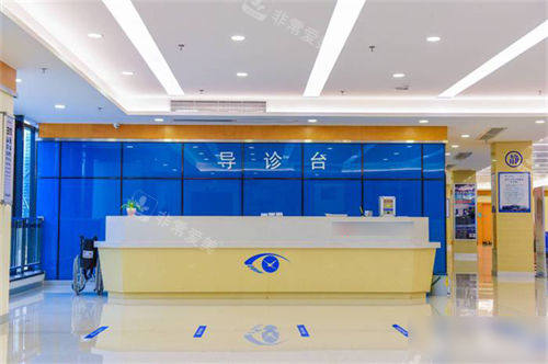 佛山华厦眼科医院导诊台