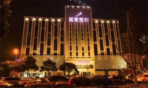 长沙美莱整形医院大楼图