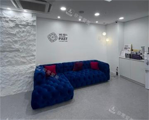 JD皮肤科环境休息区