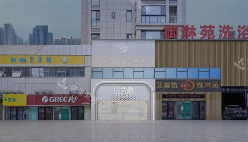 徐州睢宁速青春医疗美容门头 徐州睢宁速青春医疗美容门头