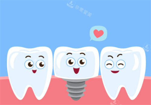 种植牙和健康的牙齿