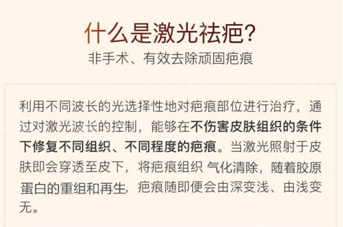 广州东方医院疤痕科怎么样？技术好 祛疤口碑也相当不错！