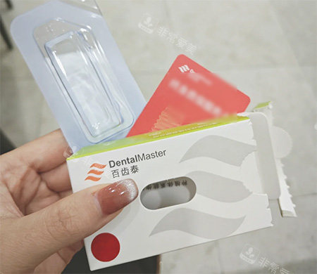 百齿泰种植牙包装照片