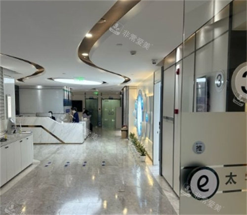 杭州太学眼科医院咨询台