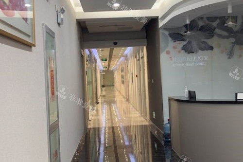 上海首尔丽格整形内部环境