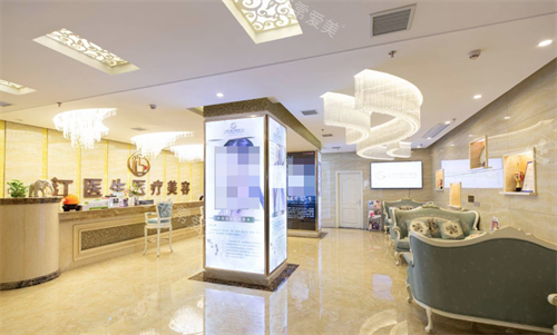 抚州江医生医疗美容大厅