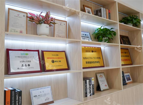 贵阳柏乐口腔荣誉墙