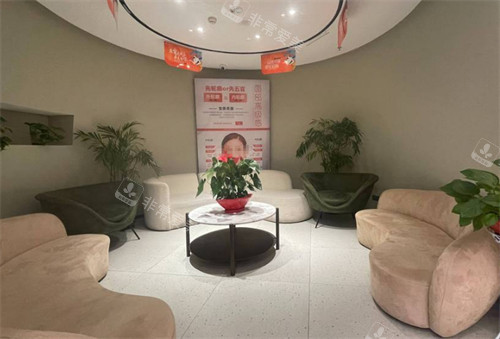 西宁青美医疗美容休息区 西宁青美医疗美容休息区