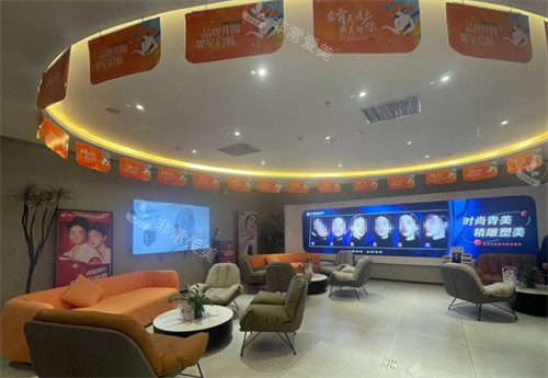 西宁青美医疗美容等候区 西宁青美医疗美容等候区