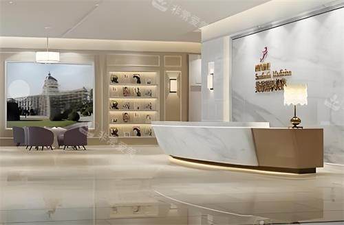 西安美莱整形室内环境图