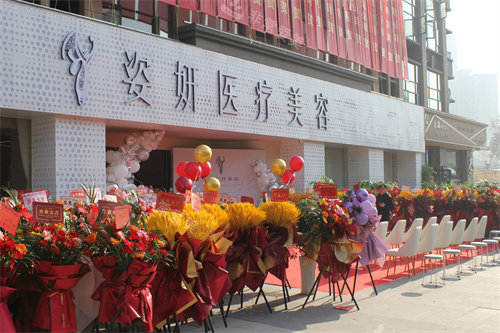 九江姿妍医疗美容大门