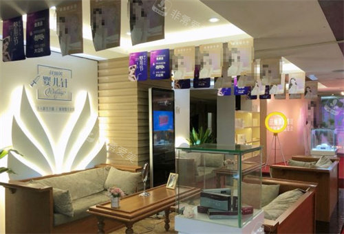 金华芘丽芙医疗美容医院大厅