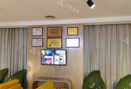 金华芘丽芙医疗美容医院荣耀