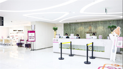 广州华美医疗美容服务台