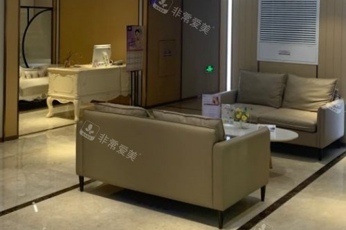 温州百佳东方整形休息室