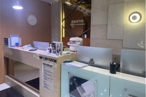 韩国N-slim吸脂医院前台 韩国N-slim吸脂医院前台