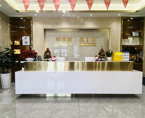 珠海碧莲盛植发前台环境